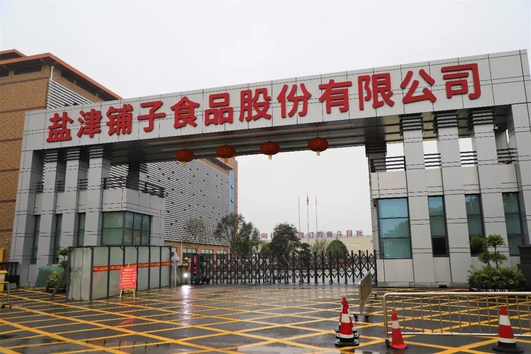 全面复产复工 记疫情下的老哥俱乐部